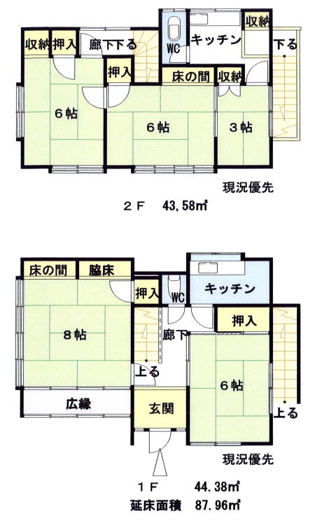山ノ内町平穏 星川地区 5k中古住宅物件情報 山ノ内町空き家バンク登録物件 地元マルトミ不動産 山ノ内町平穏 星川地区 5k中古住宅物件情報 山ノ内町空き家バンク登録物件 地元マルトミ不動産